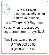 ������������ �� �������� �������� �� ������� ������ � ���� �� ������� ����������� ��������� �������������� � ���.�3 ����������� ������� 8(499)263-66-05 8(499)261-97-63